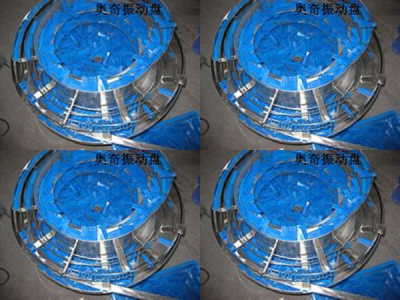 塑料件振动盘